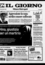 giornale/CFI0354070/2007/n. 270 del 14 novembre